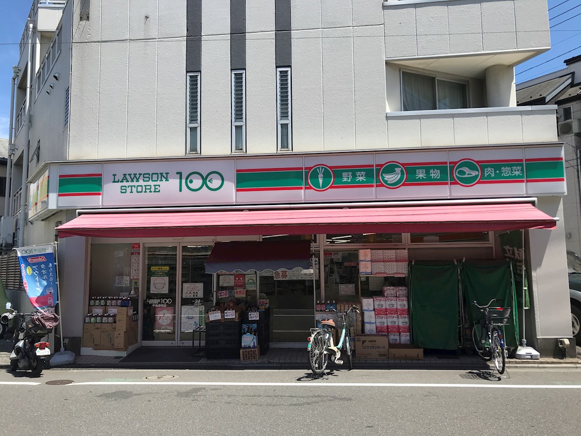 ヴィラ ケイ コンビ二：ローソンストア100　千住寿町店　1590m