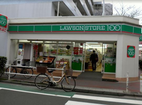 TOSHINCHO SK BLDG. スーパー：ローソンストア100 LS板橋東山町店　235m