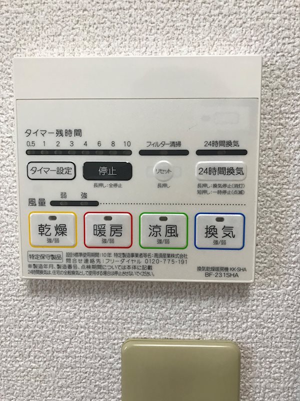 ベルシャトー 現地写真（玄関）