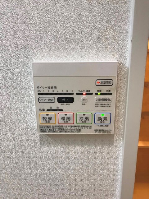 サニーコート神戸下山手 現地写真（玄関）