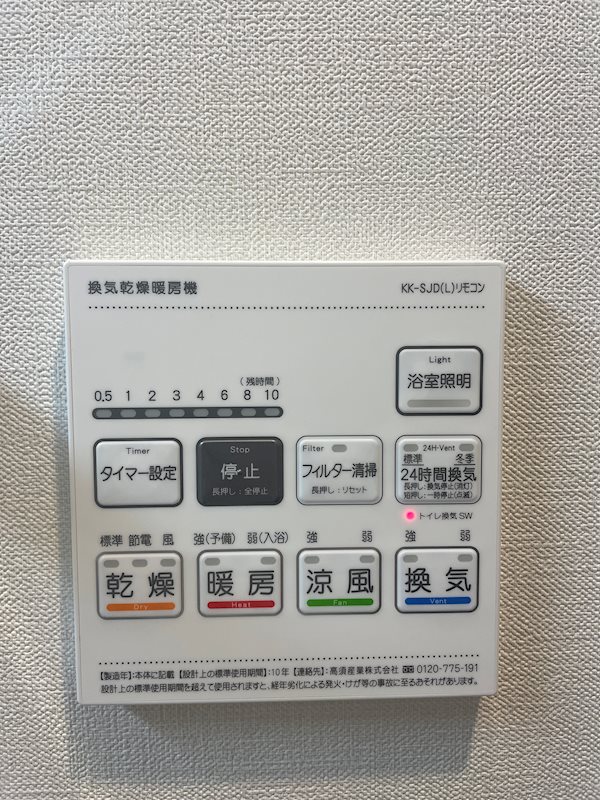 アルカスⅡ聖蹟 建物プラン例（外観写真）