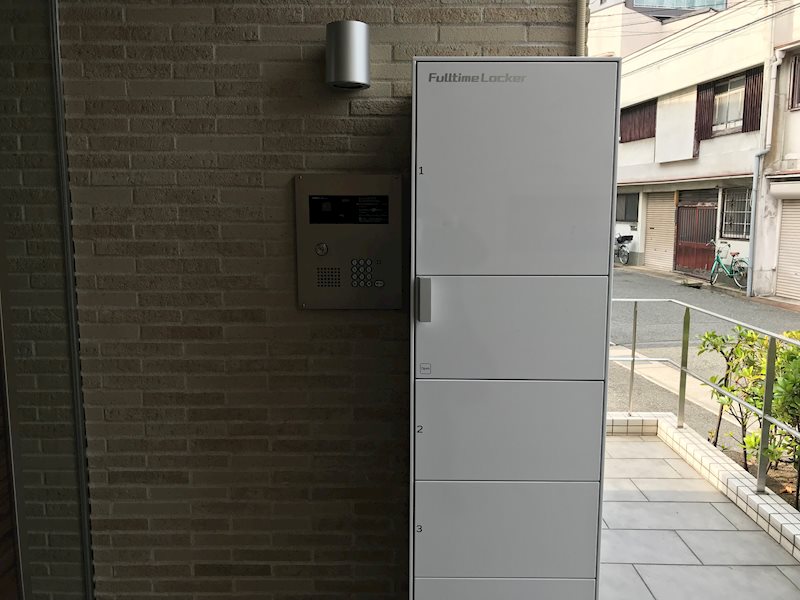 アルバ立花 宅配Box