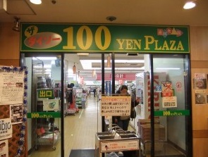 アルバ立花 スーパー：ｻﾞ･ﾀﾞｲｿｰ 立花駅前店　378m
