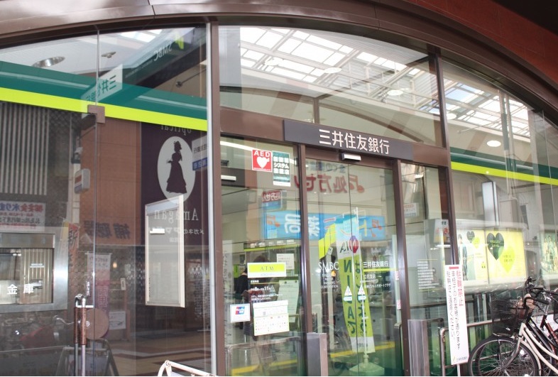 アルバ立花 銀行：三井住友銀行 立花支店　516m