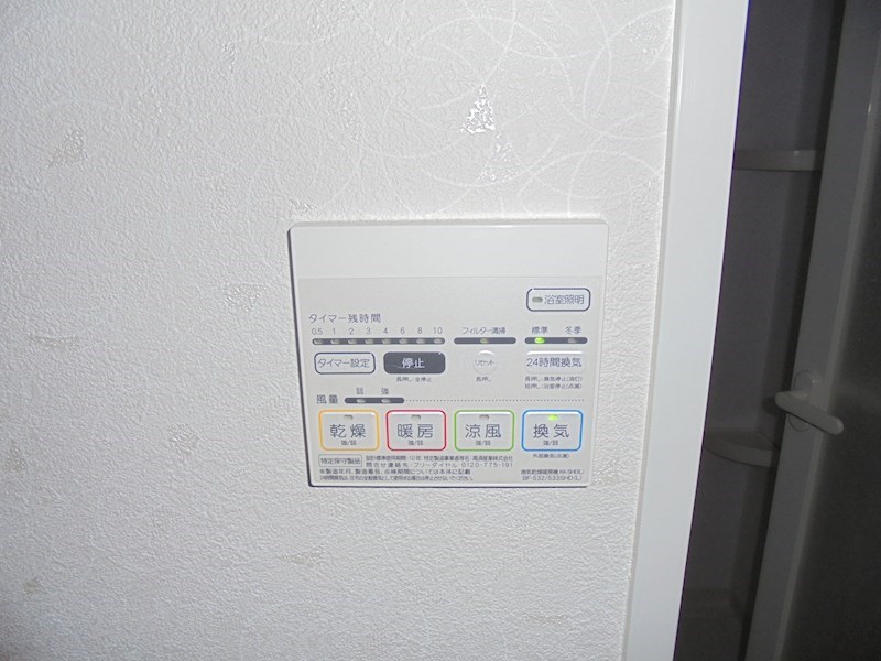 アジュール水堂 浴室乾燥機