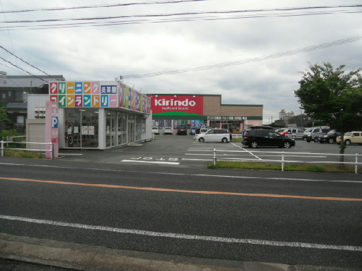 ヴィラージュ魚住 ドラッグストア：ｷﾘﾝ堂魚住店　1567m