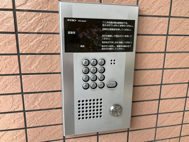 ラフィネ錦が丘 セキュリティ