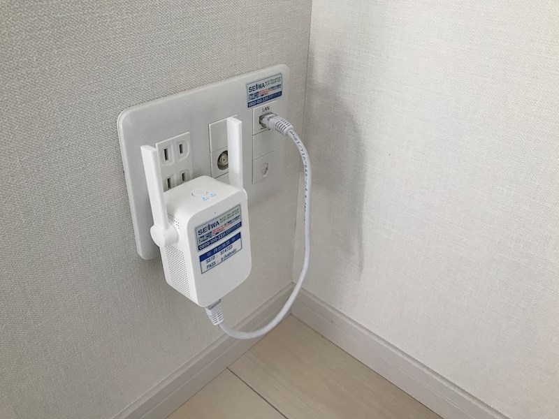アジロハイツ 無料WiFi