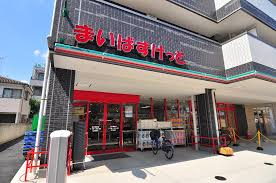アジロハイツ スーパー：まいばすけっと 柴又駅前店　548m