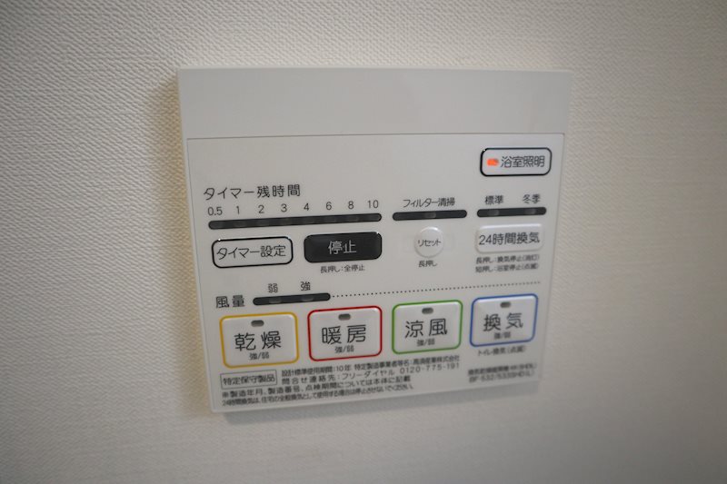 プリマヴェーラ甲子園一番町 現地写真（玄関）