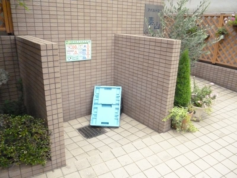 アパルトマン泰山 ゴミ置き場