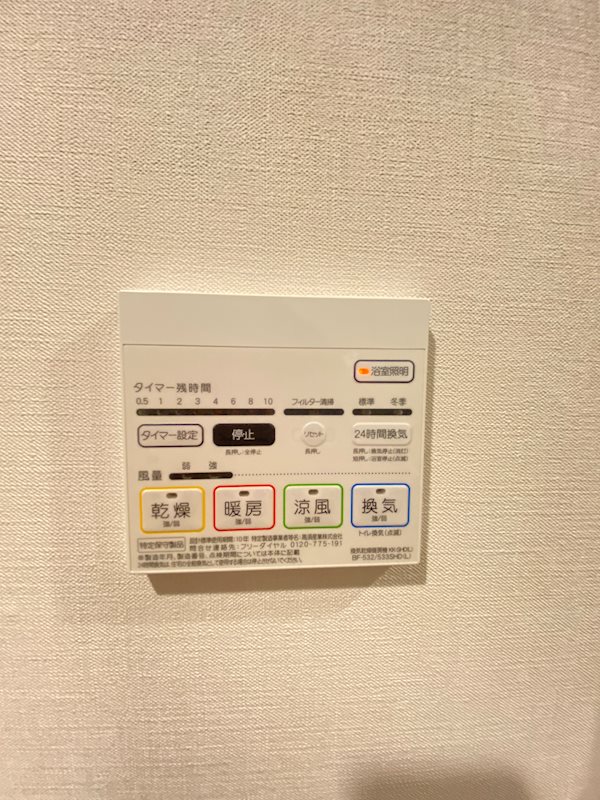 WISTARIA 柳橋（ウィスタリア柳橋） 現地写真（玄関）