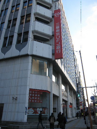 WISTARIA 柳橋（ウィスタリア柳橋） 銀行：三菱東京UFJ銀行浅草橋支店　285m