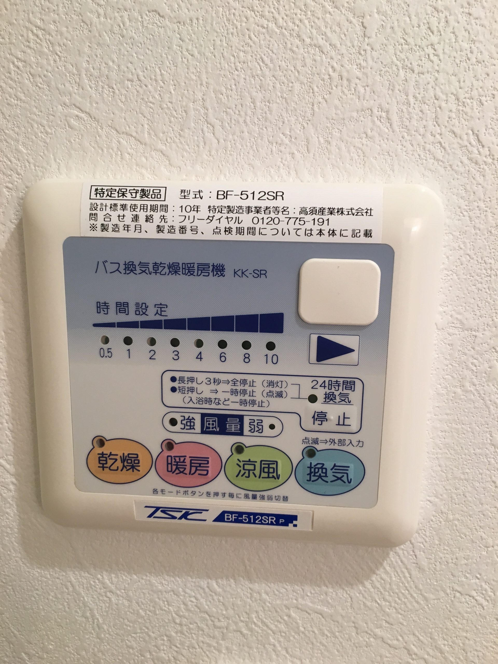 メゾン・ラ・マージュ 建物プラン例（外観写真）