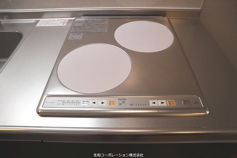 城北テラス IHシステムキッチン