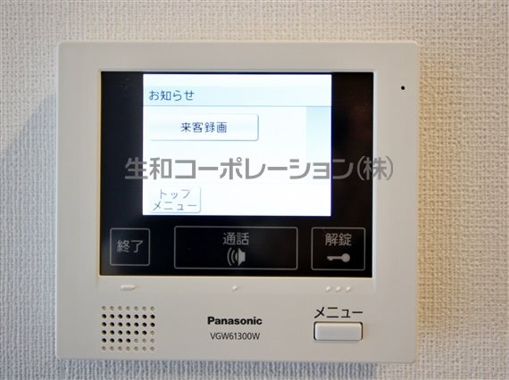 HKB　comfort (HKBコンフォート) 街並完成予想図