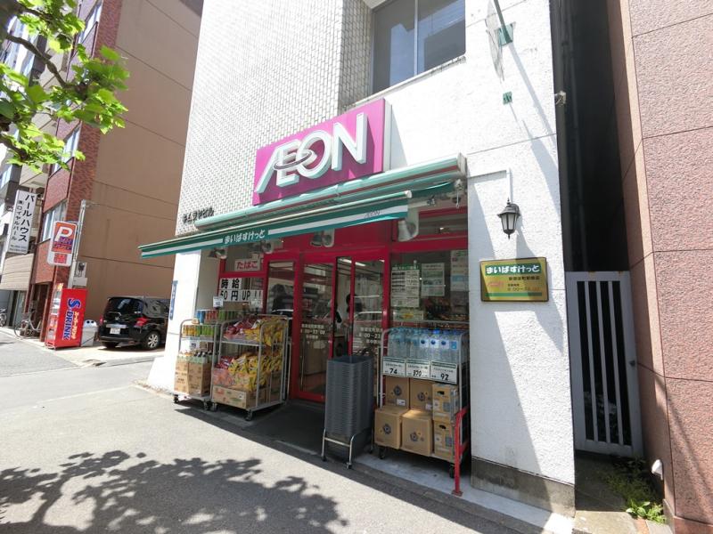 HKB　comfort (HKBコンフォート) スーパー：まいばすけっと 新御徒町駅南店　690m