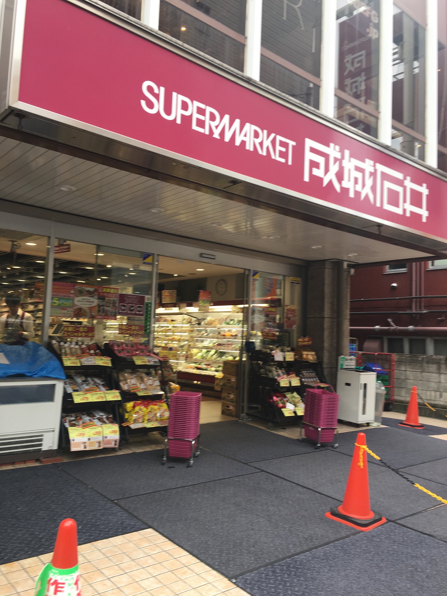ココラス元代々木 ドラッグストア：ﾍﾙｽｹｱｾｲｼﾞｮｰ 代々木八幡店　882m