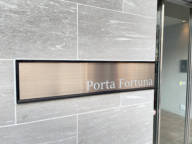 ポルタフォルトゥーナ 銘板