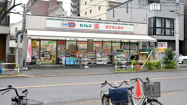 ポルタフォルトゥーナ ドラッグストア：ﾄﾞﾗｯｸﾞｾｲﾑｽ 東日暮里店　201m
