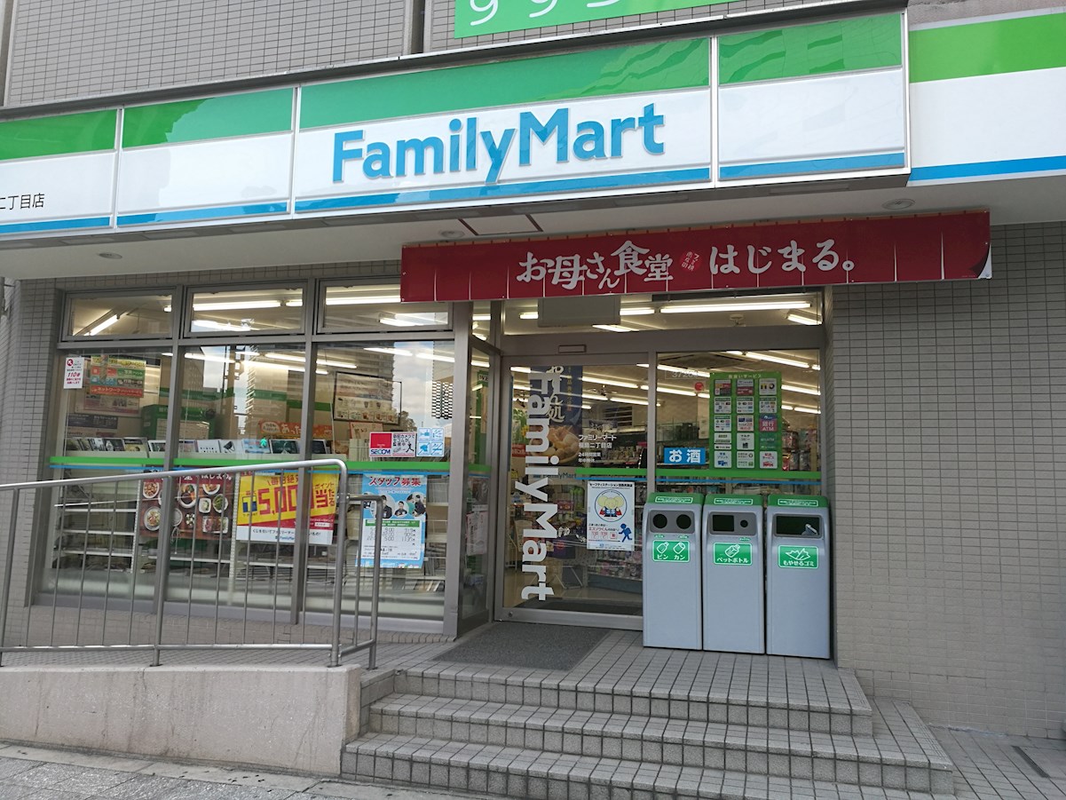セイワパレス福島 コンビ二：ﾌｧﾐﾘｰﾏｰﾄ 福島二丁目店　56m