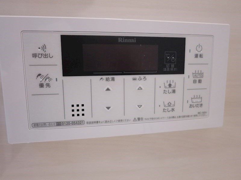 フェリースヴィダ福島 追焚機能