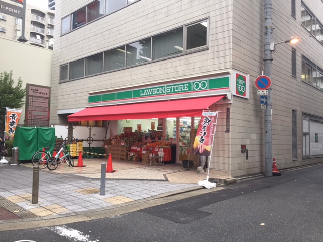 ポローニア立花通り スーパー：ﾛｰｿﾝｽﾄｱ100 西区新町店　820m