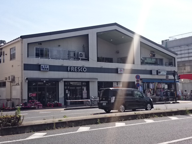 アリビオ東寺 スーパー：ﾌﾚｽｺ 東寺店　520m　近隣