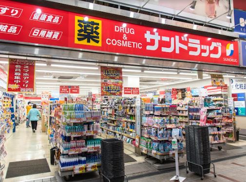 ヒュッゲプラス ドラッグストア：サンドラッグ 十条銀座店　504m