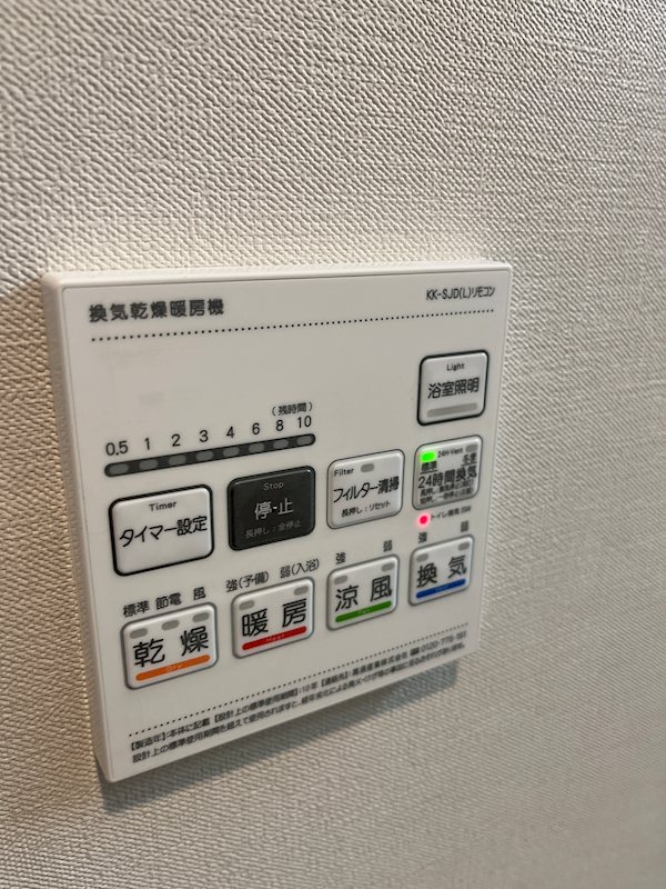 Maison Chaleur(メゾン シャルール) 建物プラン例（外観写真）