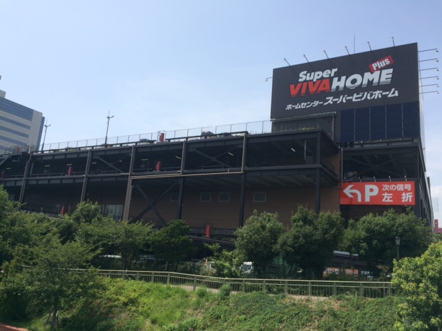 ステラ桜川 ホームセンター：ｽーﾊﾟーﾋﾞﾊﾞﾎーﾑ 大阪ﾄﾞーﾑｼﾃｨ店　579m