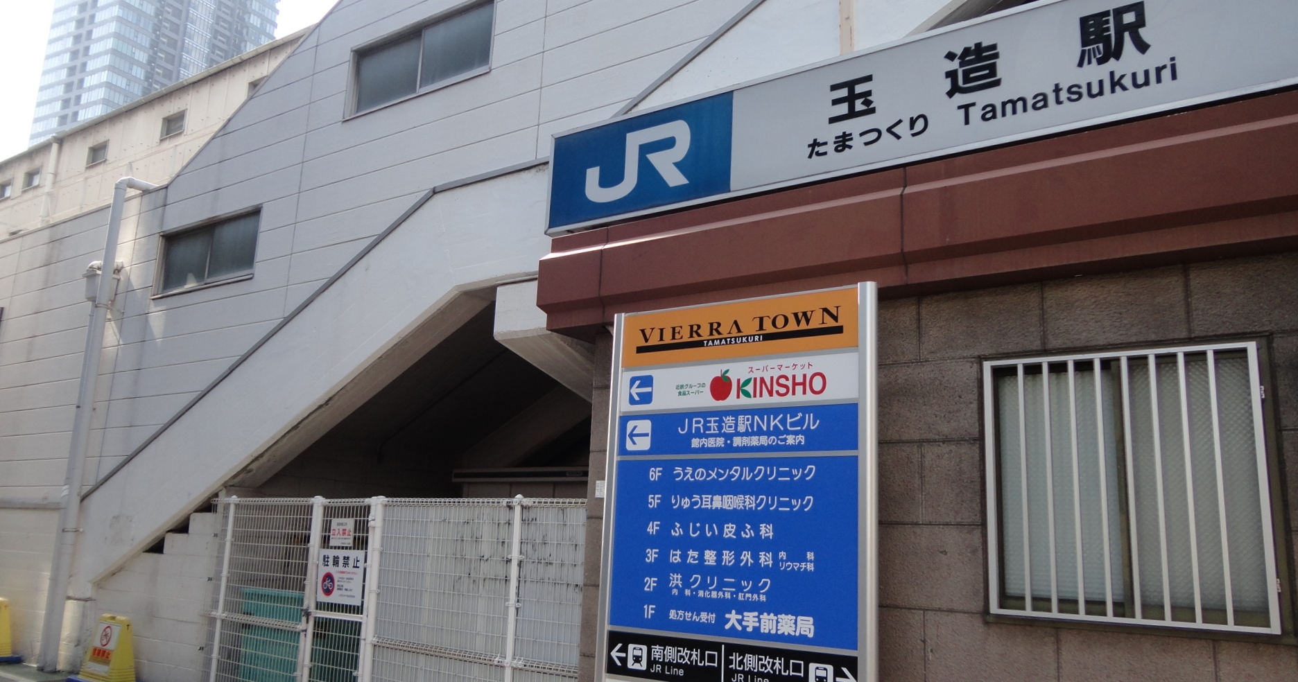 カーサヴェルデ東小橋 駅：JR玉造駅　510m
