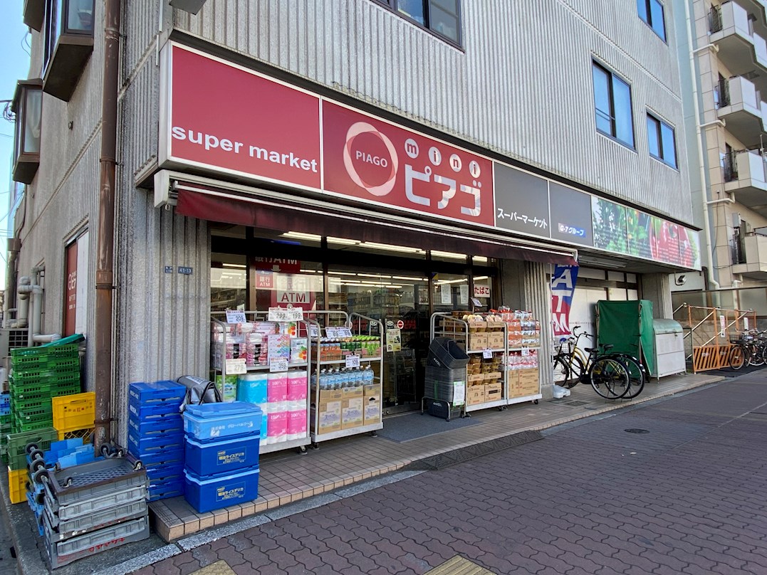 シャローム亀戸 スーパー：miniﾋﾟｱｺﾞ亀戸7丁目店　674m