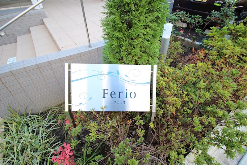 フェリオ 銘板