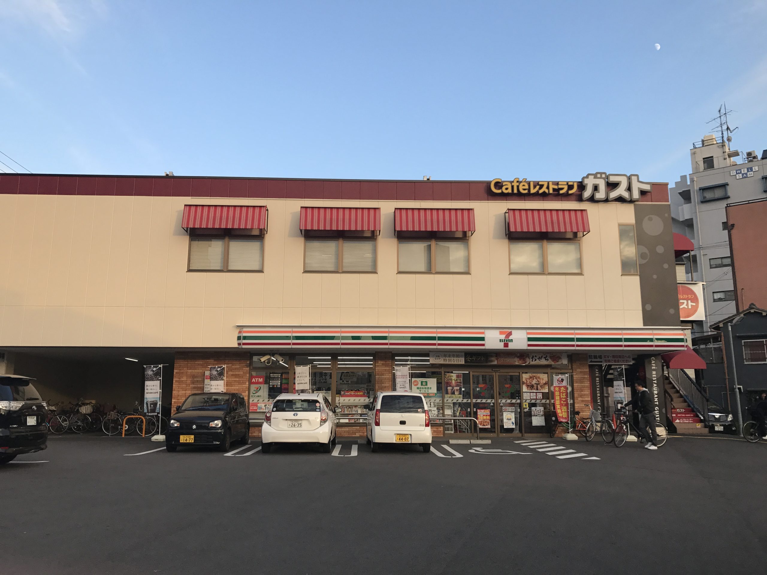 ロンド・エーデルワイス レストラン：ｶﾞｽﾄ 天王寺東店　1201m