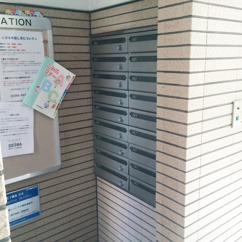 エクセレントフィールド メールBox