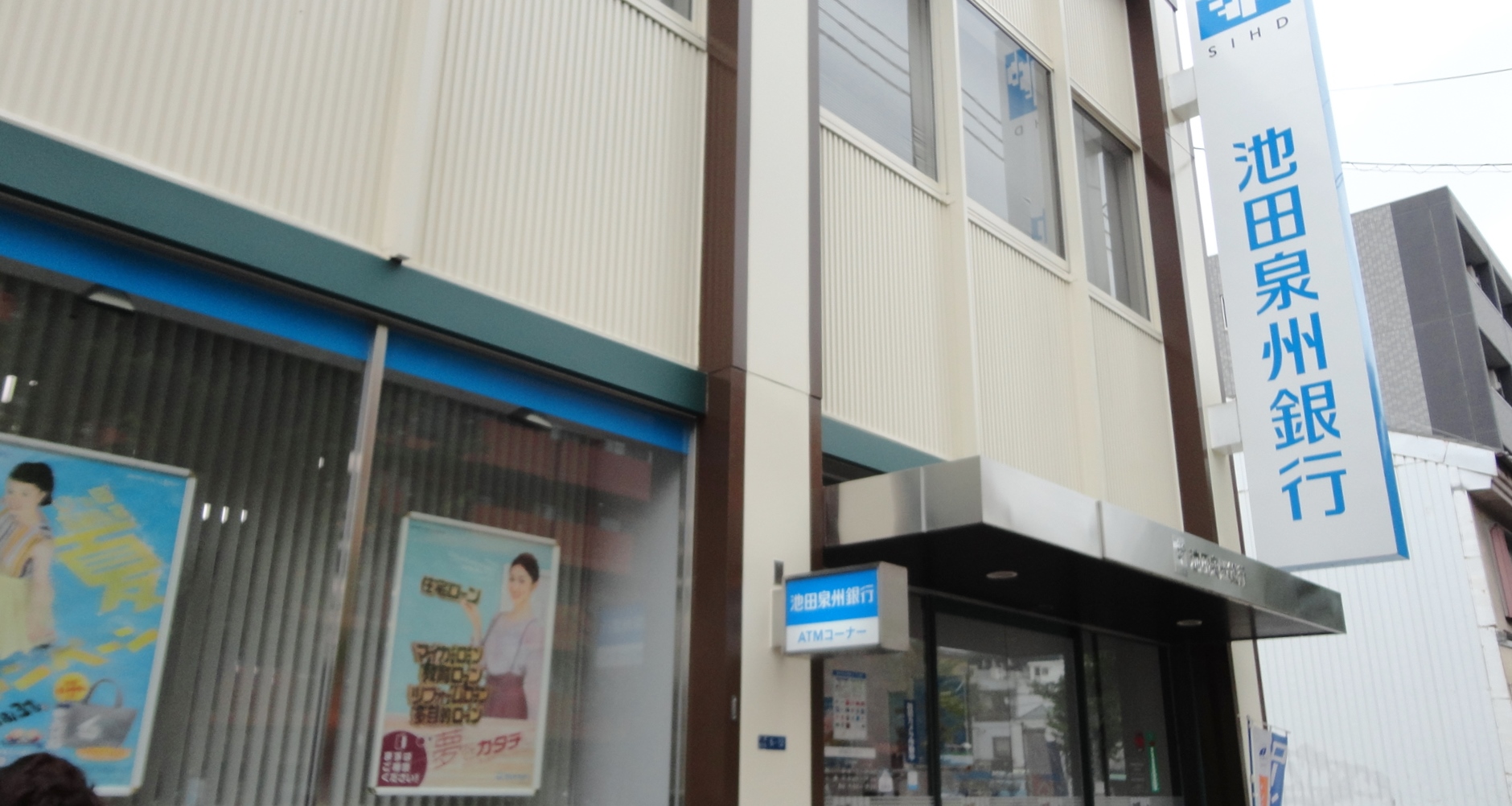 プリモ中宮 銀行：池田泉州銀行大宮町支店　531m