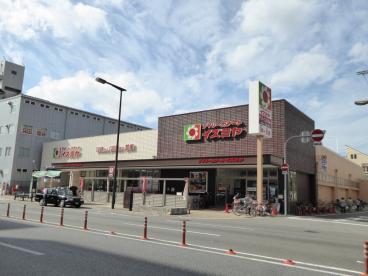 セイワパレス深江橋ステイシア スーパー：ｲｽﾞﾐﾔ 深江橋店　274m