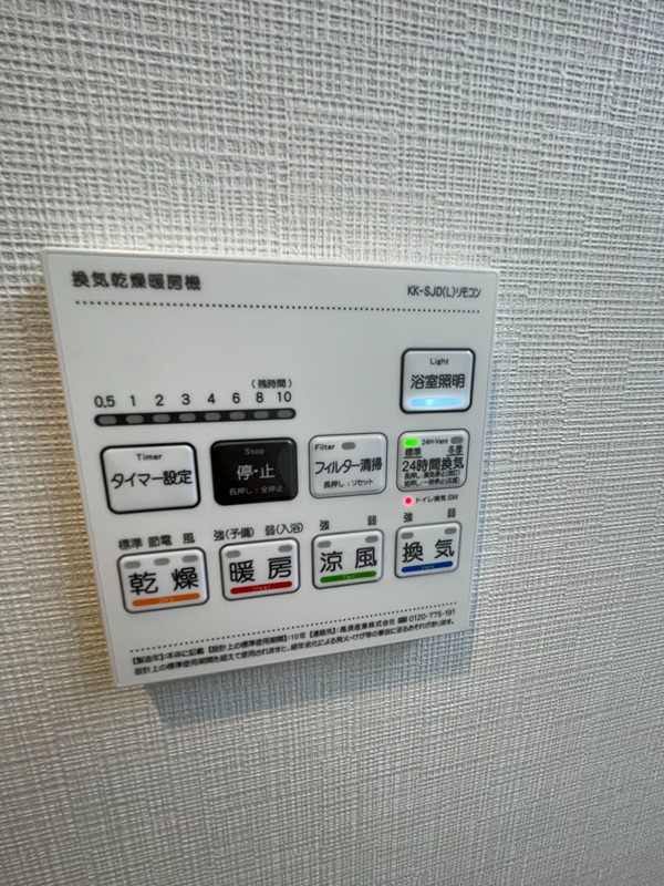 グランパール森ノ宮 街並完成予想図