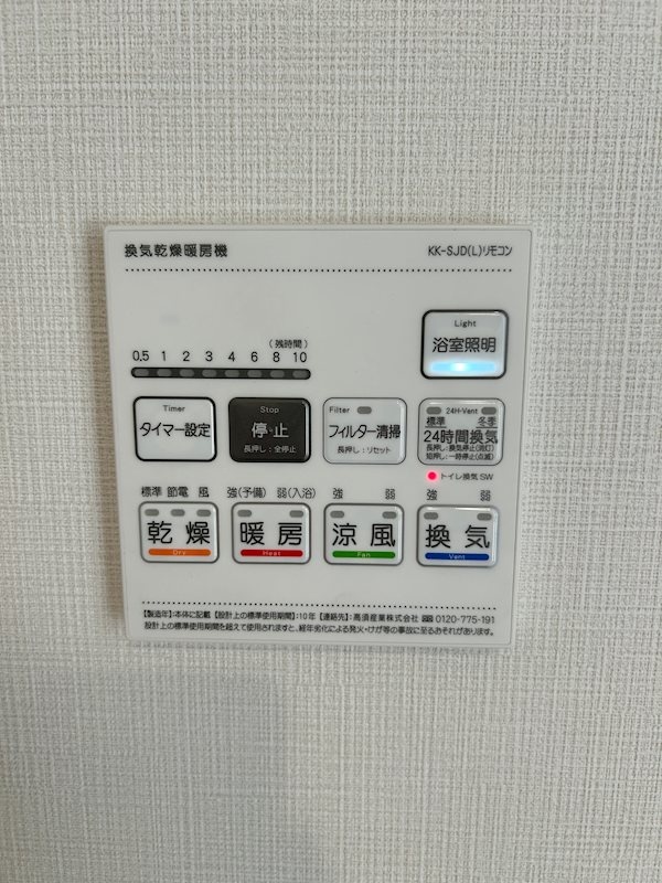 オリーブ西宮北口 建物プラン例（外観写真）