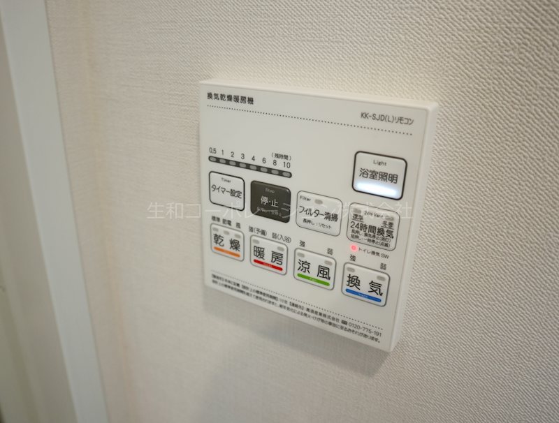 proceed Nishitokorozawa 現地写真（玄関）