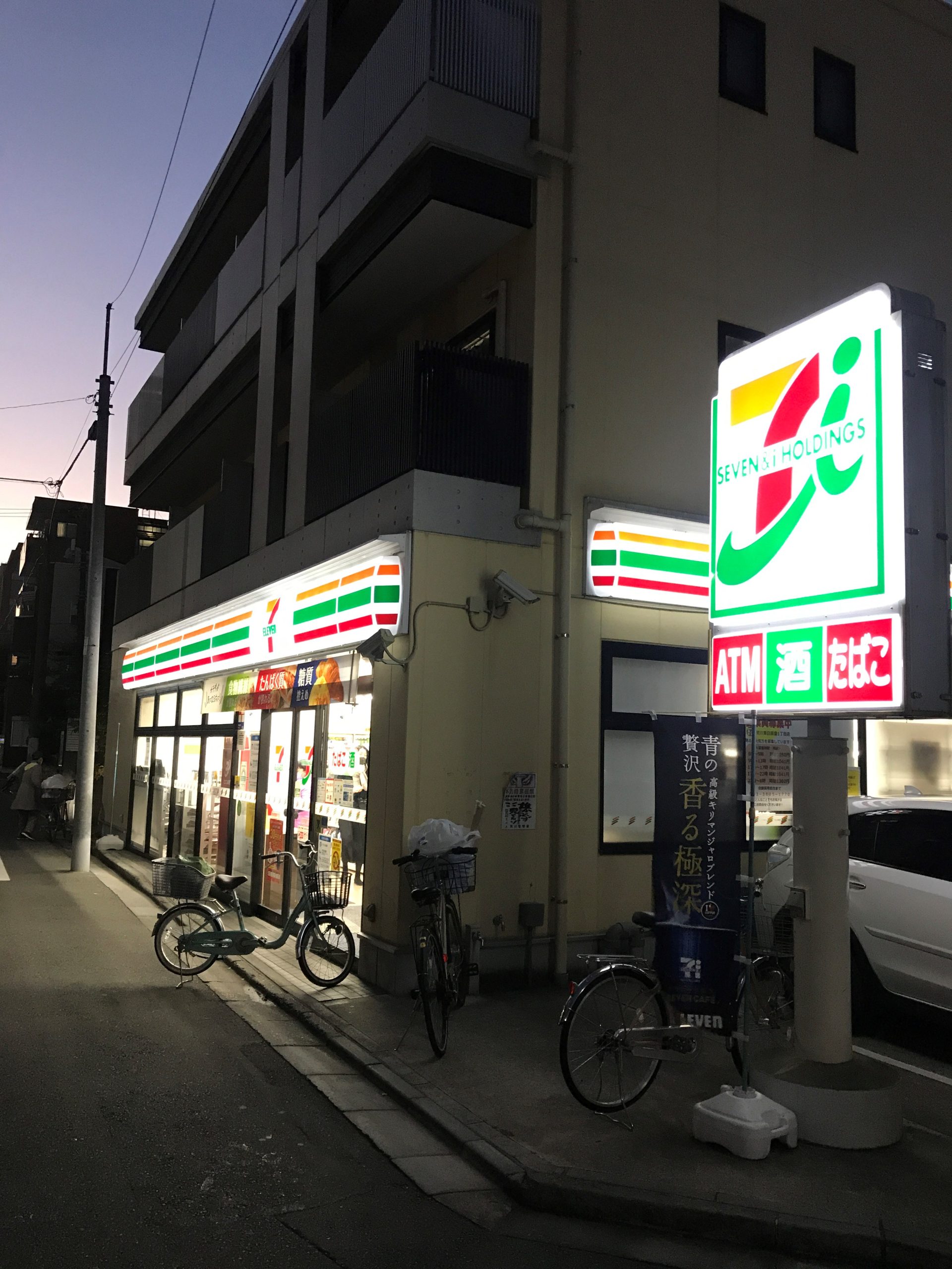 さくらスレーヌ コンビ二：ｾﾌﾞﾝｲﾚﾌﾞﾝ 荒川東日暮里1丁目店　583m