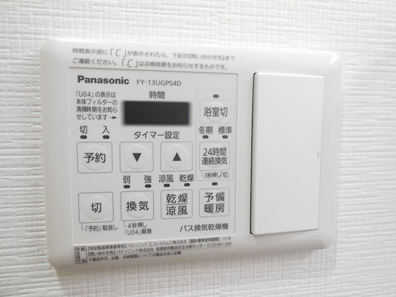 グランジュテ 現地写真（玄関）