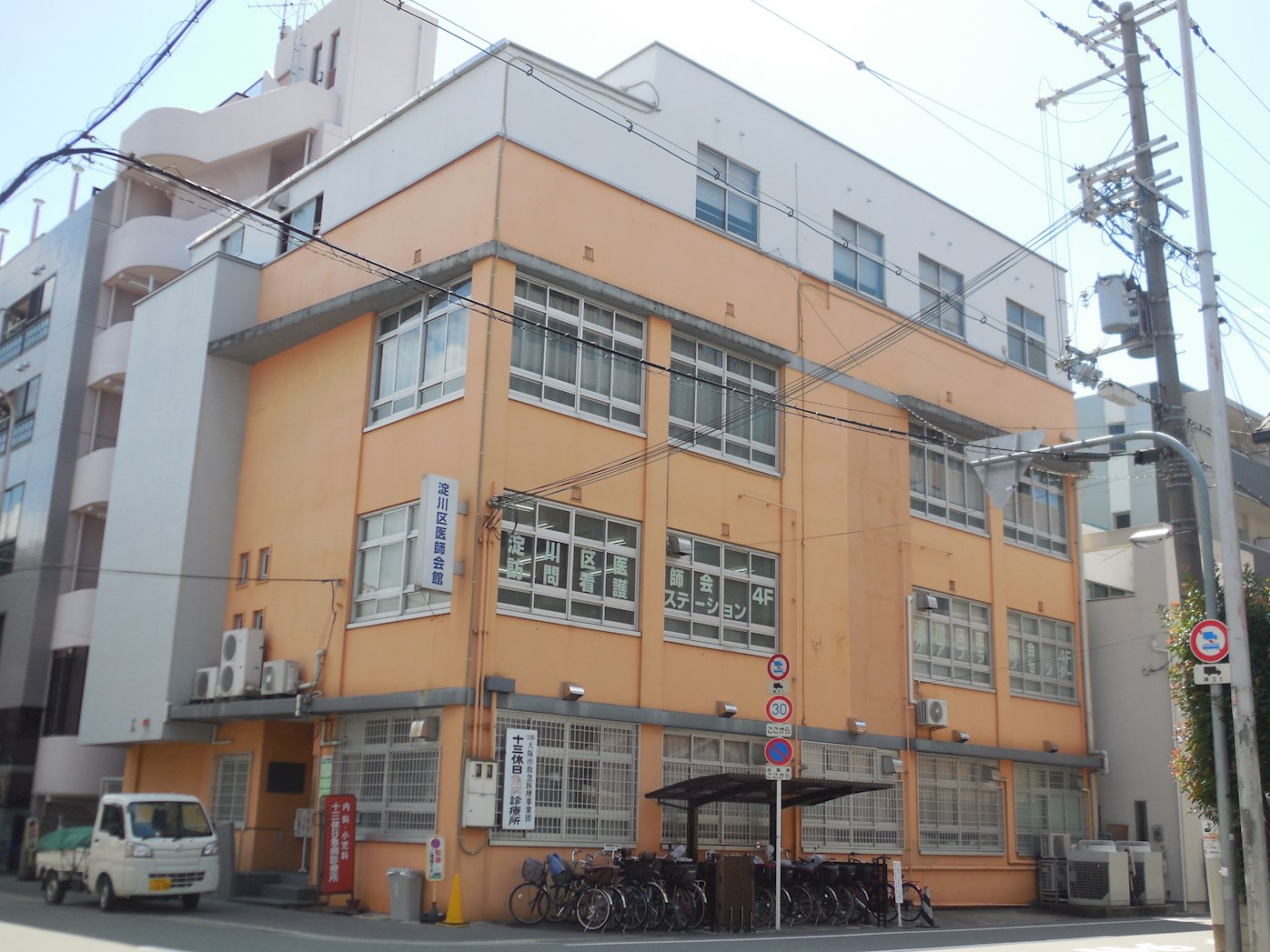 タウンコート晴光 その他：十三休日急病診療所　21m
