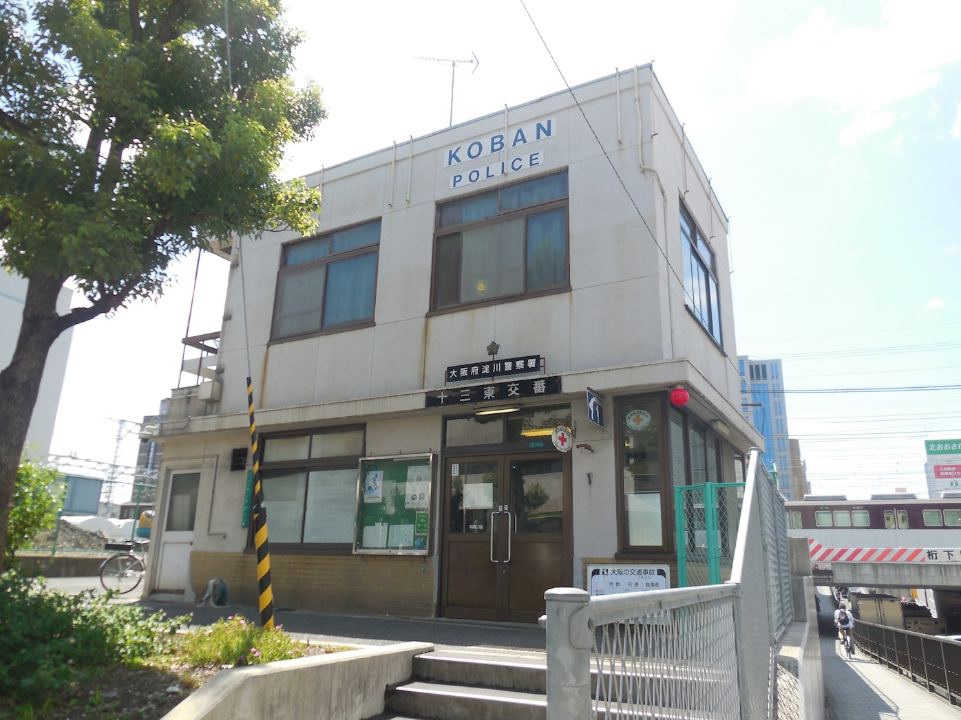 タウンコート晴光 警察署・交番：淀川警察署 十三東交番　322m