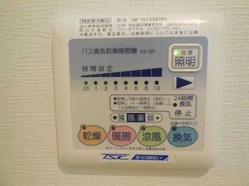 ブレーブエムズ 建物プラン例（外観写真）