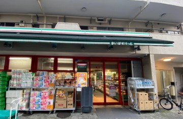 シャルム・Y・M (シャルムワイエム) スーパー：まいばすけっと 中野2丁目店　401m
