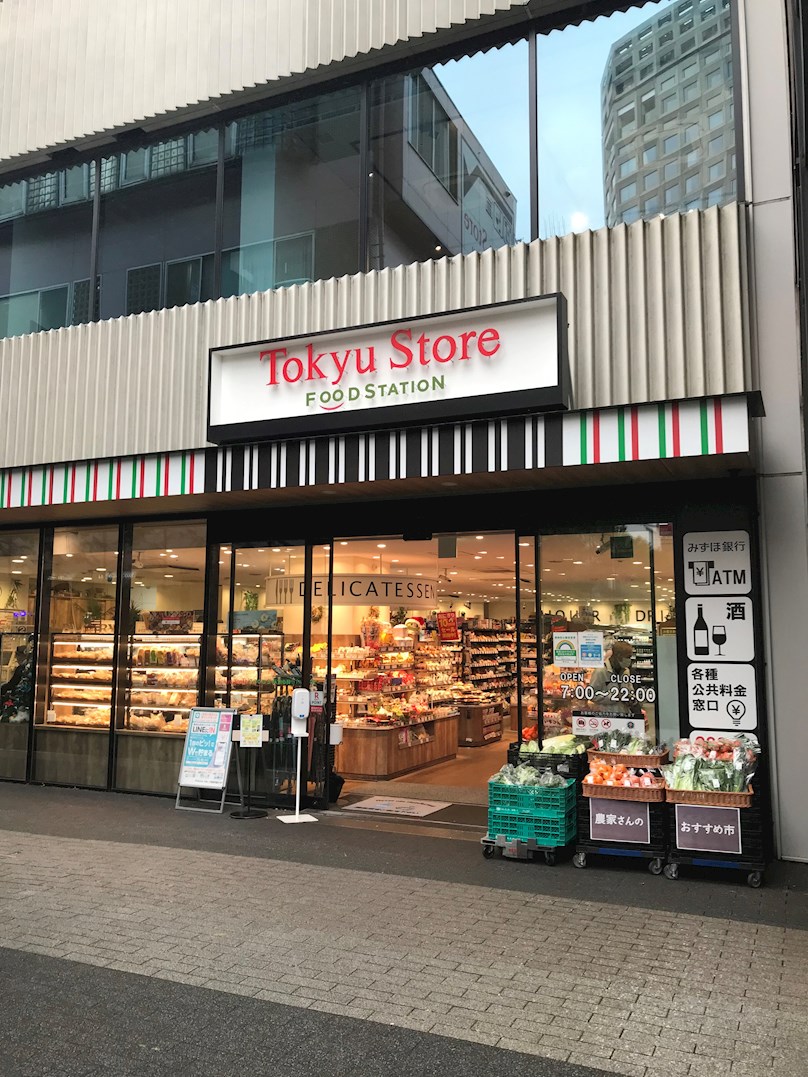 テアトル神南 スーパー：東急ｽﾄｱ ﾌーﾄﾞｽﾃーｼｮﾝ渋谷ｷｬｽﾄ店　503m