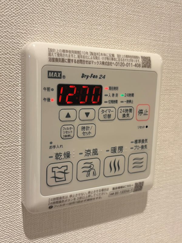 クレベール武蔵砂川 現地写真（玄関）