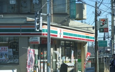 クレベール武蔵砂川 コンビ二：ｾﾌﾞﾝｲﾚﾌﾞﾝ 立川武蔵砂川駅前店　330m